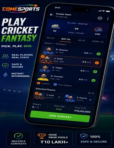 Hero11 (hero11 app) fantasy cricket & matchday visual 2